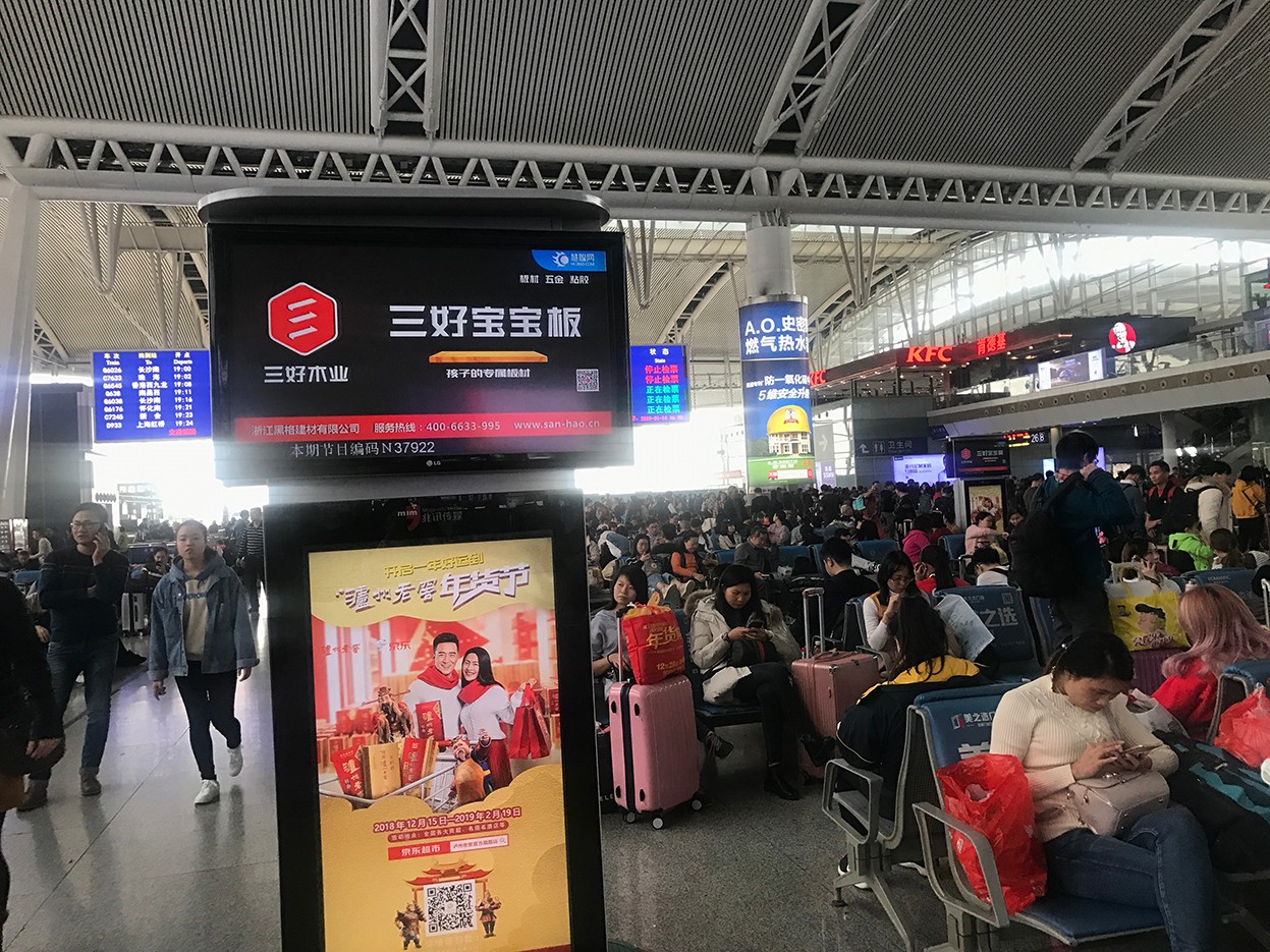 三好寶寶板廣告