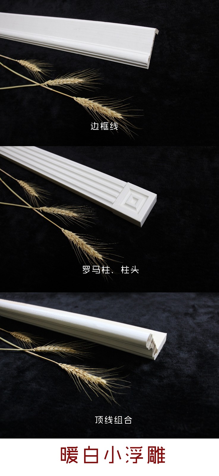 暖白.jpg