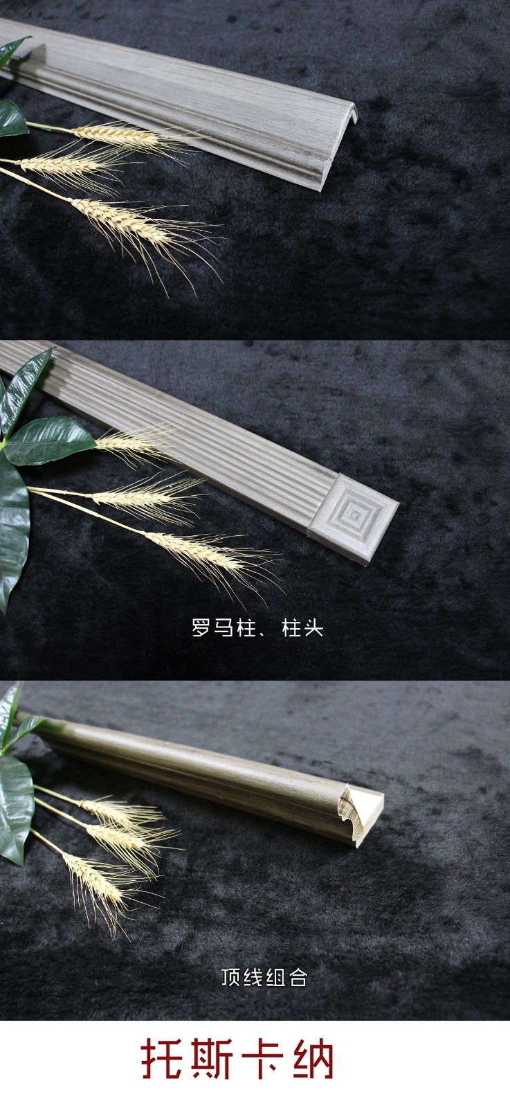 托斯卡納.jpg