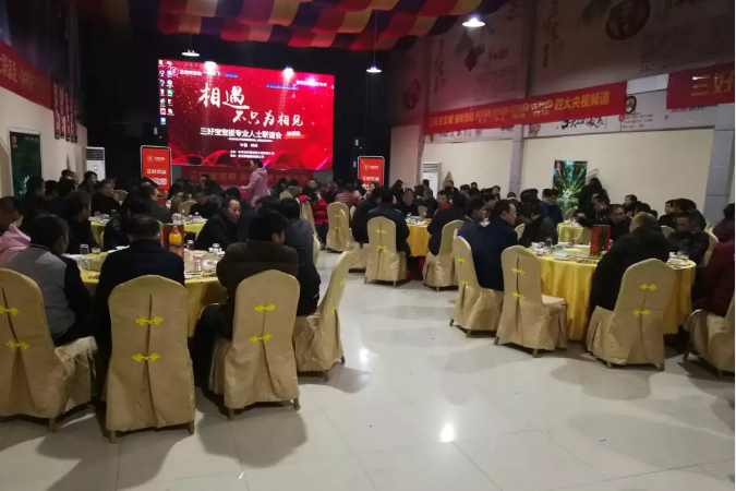 三好寶寶板