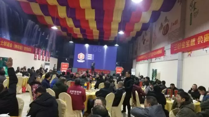 三好寶寶板