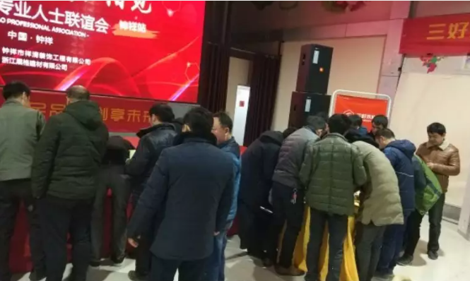 三好寶寶板