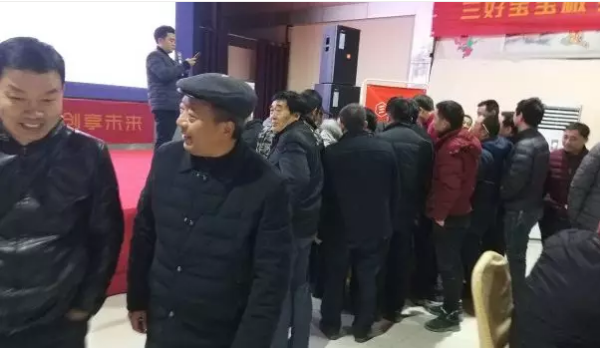 三好寶寶板