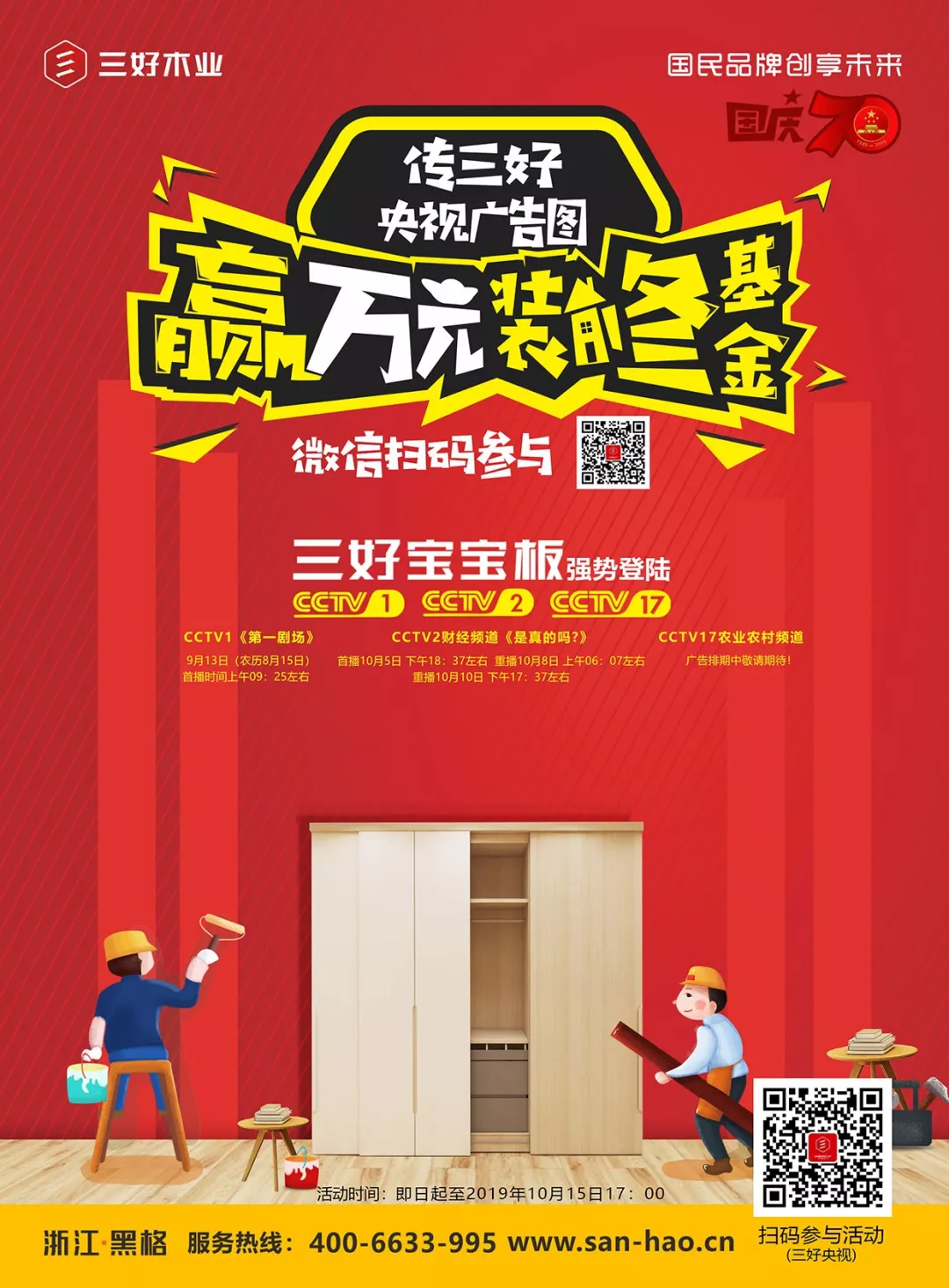 微信圖片_20210513141425.png