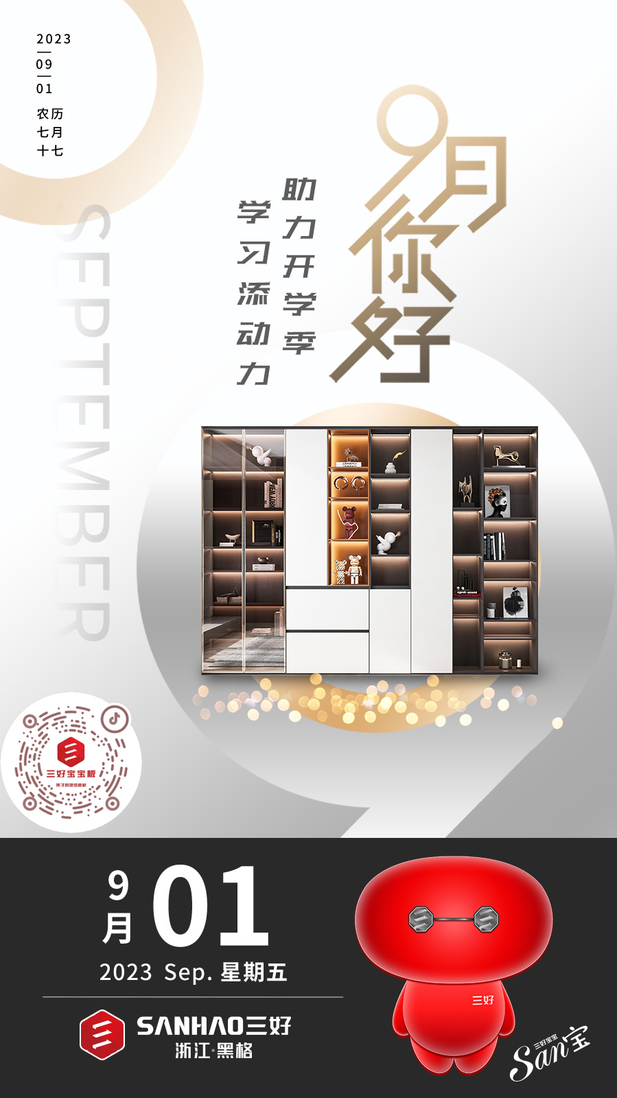微信圖片_20170101000413.jpg
