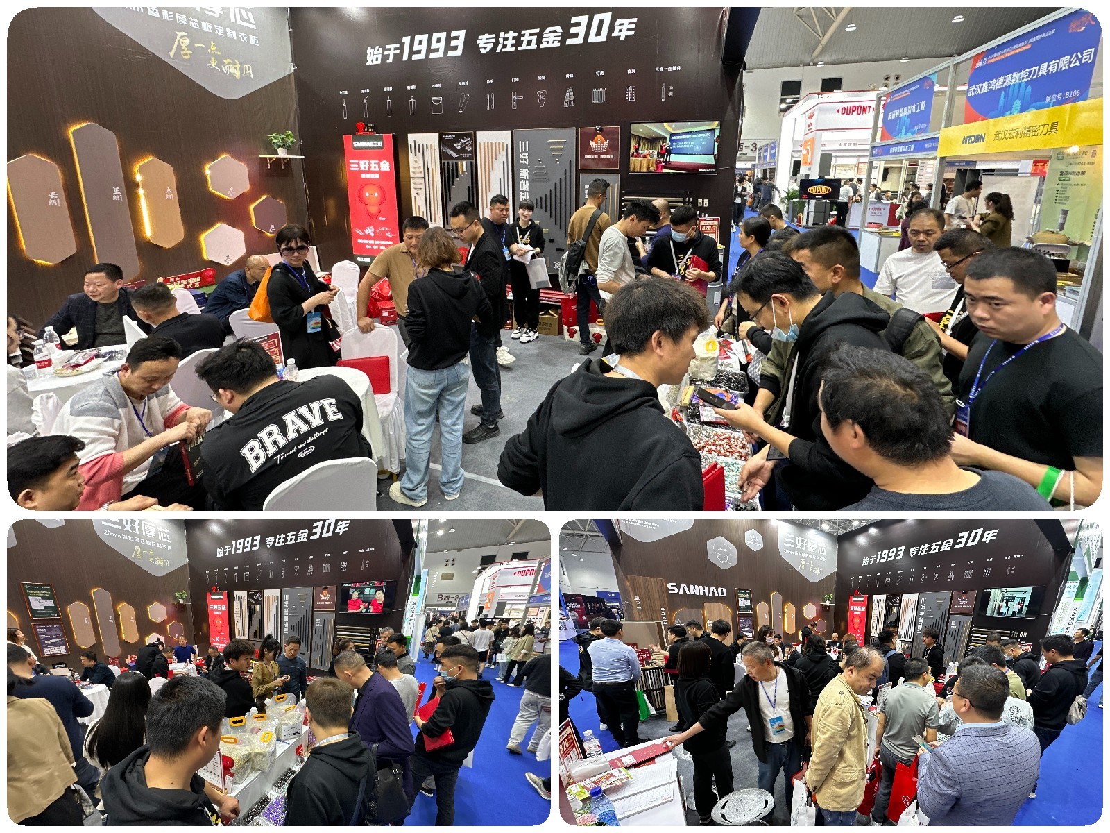 展會現場人流攢動 (2).jpg